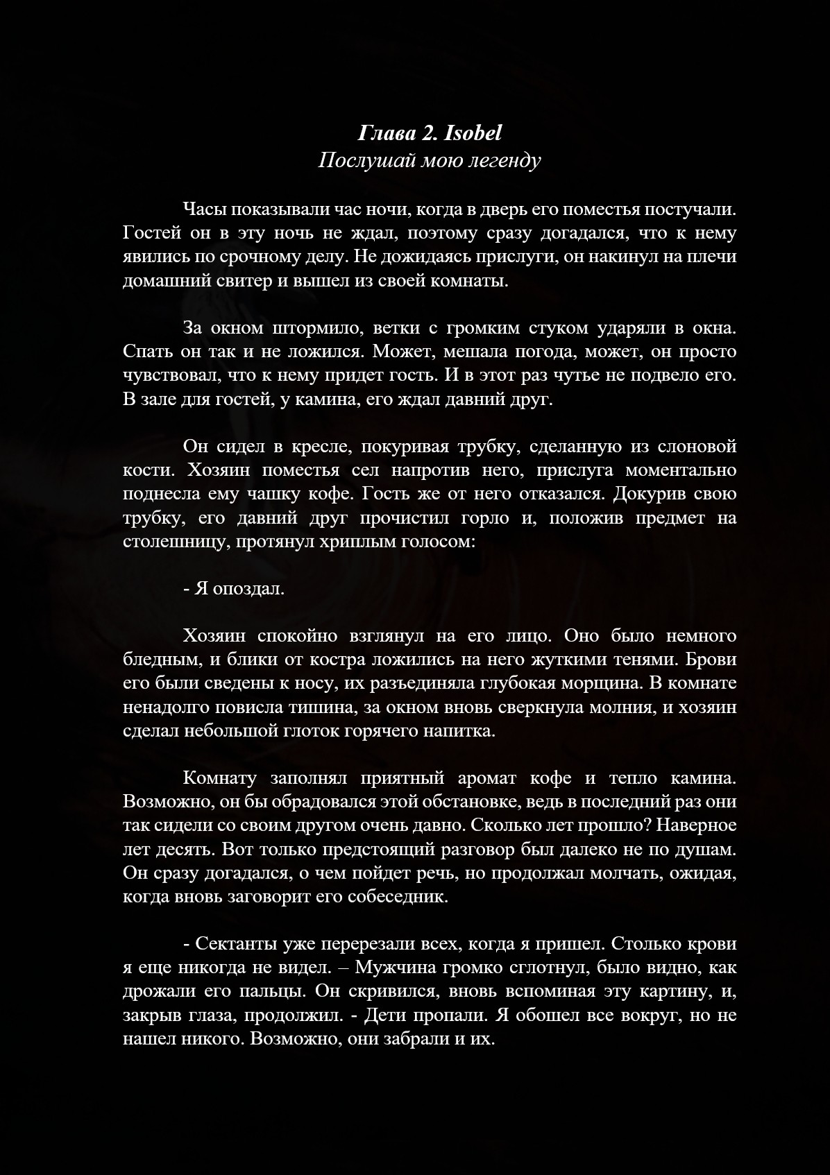 Манга Серии Доллимур - Глава 2 Страница 1