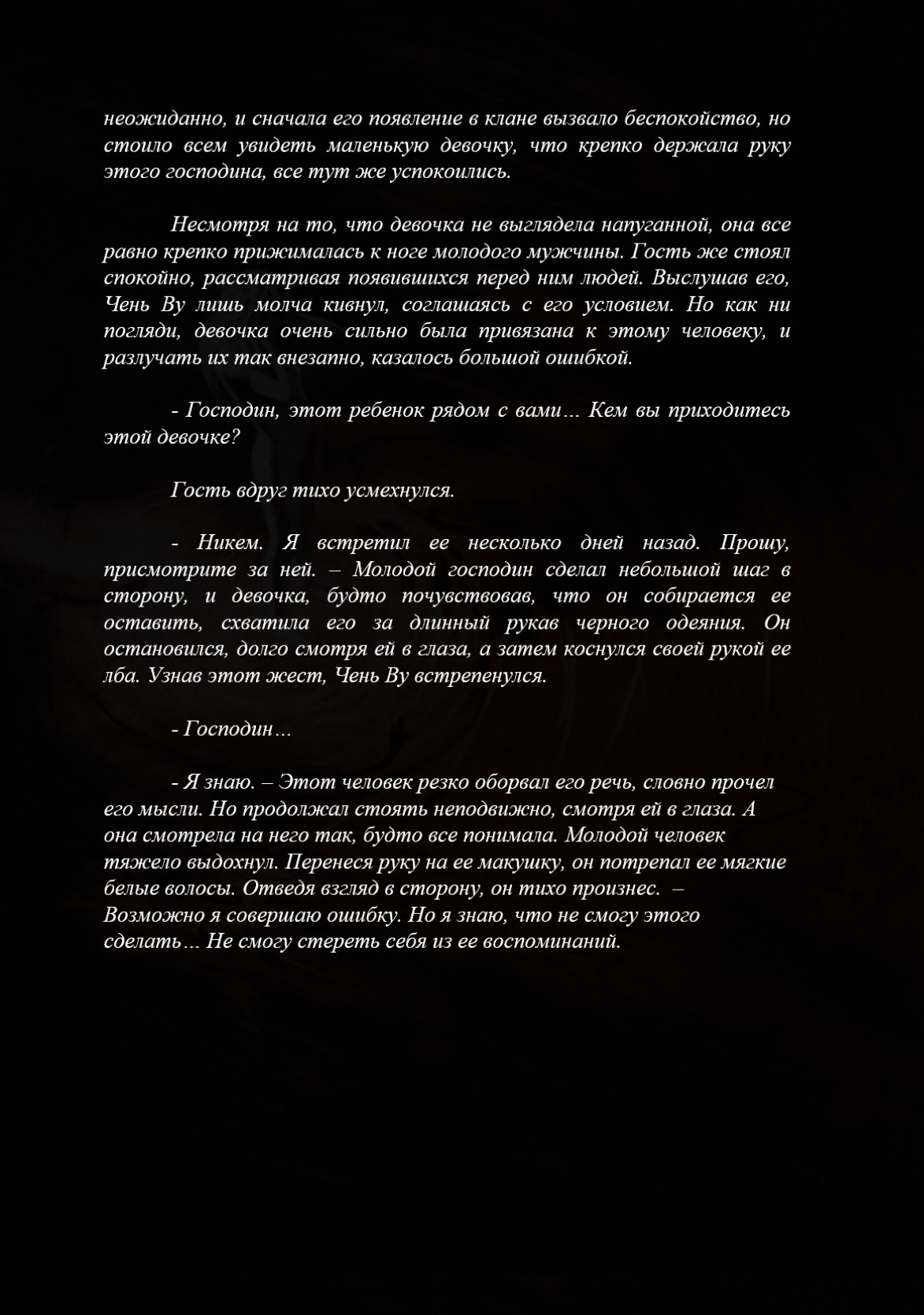 Манга Серии Доллимур - Глава 1 Страница 4