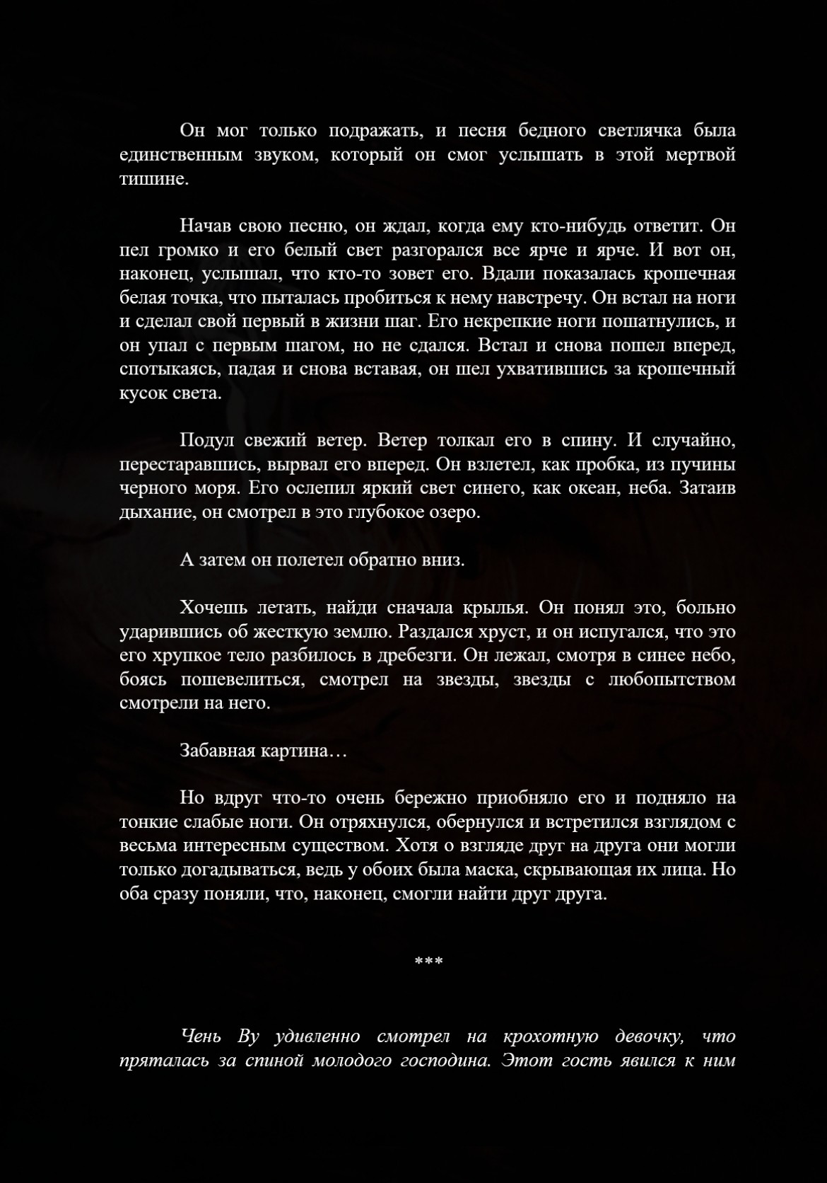 Манга Серии Доллимур - Глава 1 Страница 3