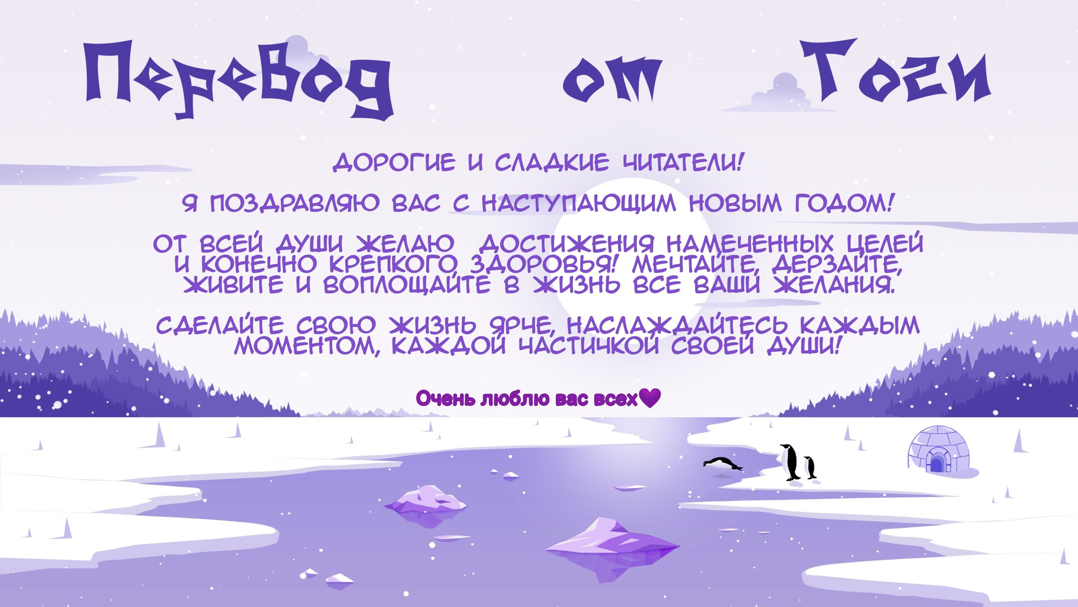 Манга Живи в моём теле - Глава 3 Страница 4