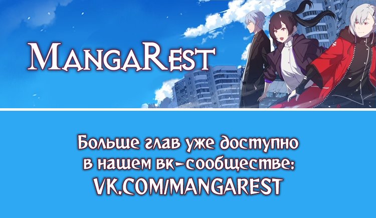 Манга Юность - Глава 41 Страница 10