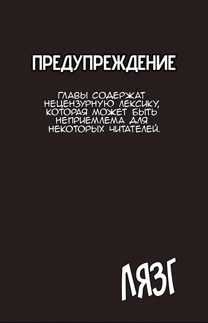 Манга Побег из комнаты - Глава 11 Страница 2