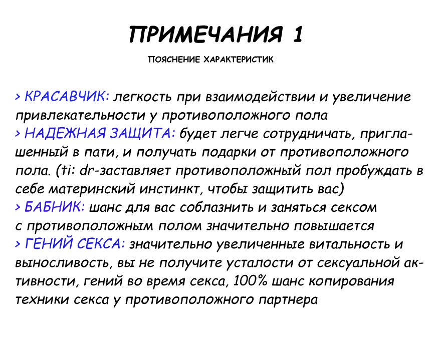 Манга Хотел протестировать игру с персонажем-шуткой, но попал в другой мир - Глава 1 Страница 2
