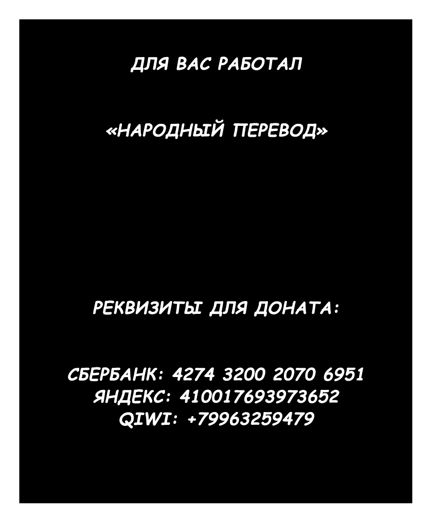 Манга Хотел протестировать игру с персонажем-шуткой, но попал в другой мир - Глава 1 Страница 27