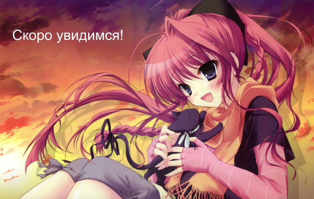 Манга Мой брат — дикарь - Глава 3 Страница 33