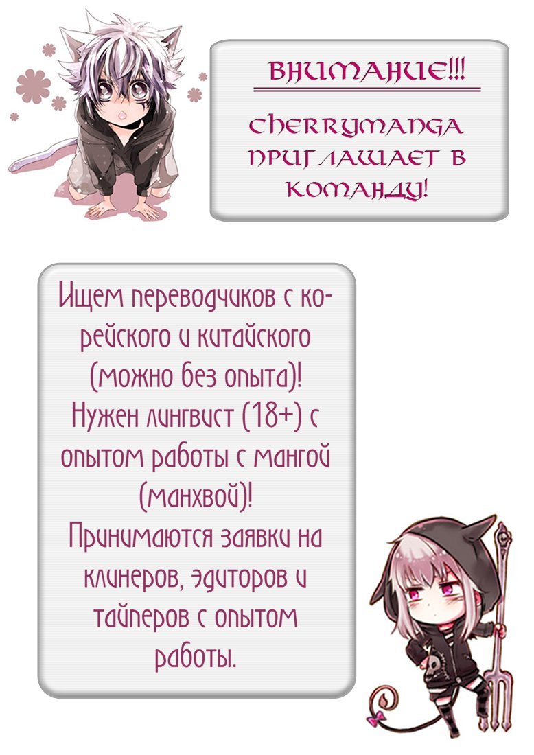Манга Хочешь попробовать? - Глава 4 Страница 1