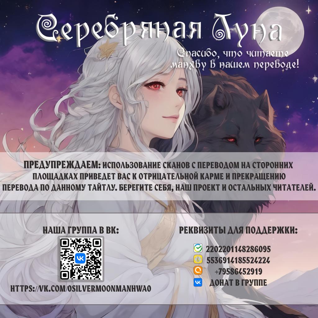 Манга Лампа Амины - Глава 137 Страница 1