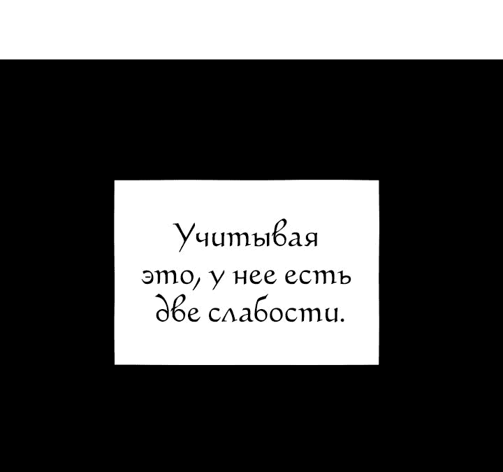 Манга Лампа Амины - Глава 132 Страница 45