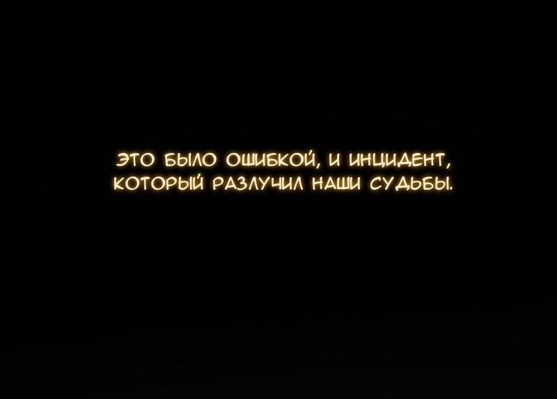 Манга Код Адама - Глава 117.5 Страница 116