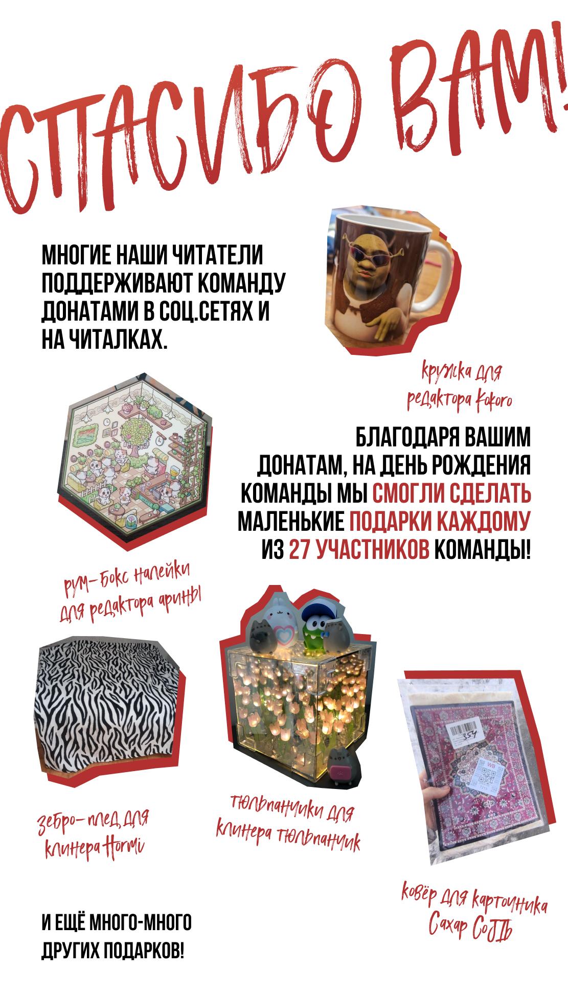 Манга Всемогущая лавочка любви - Глава 39 Страница 1