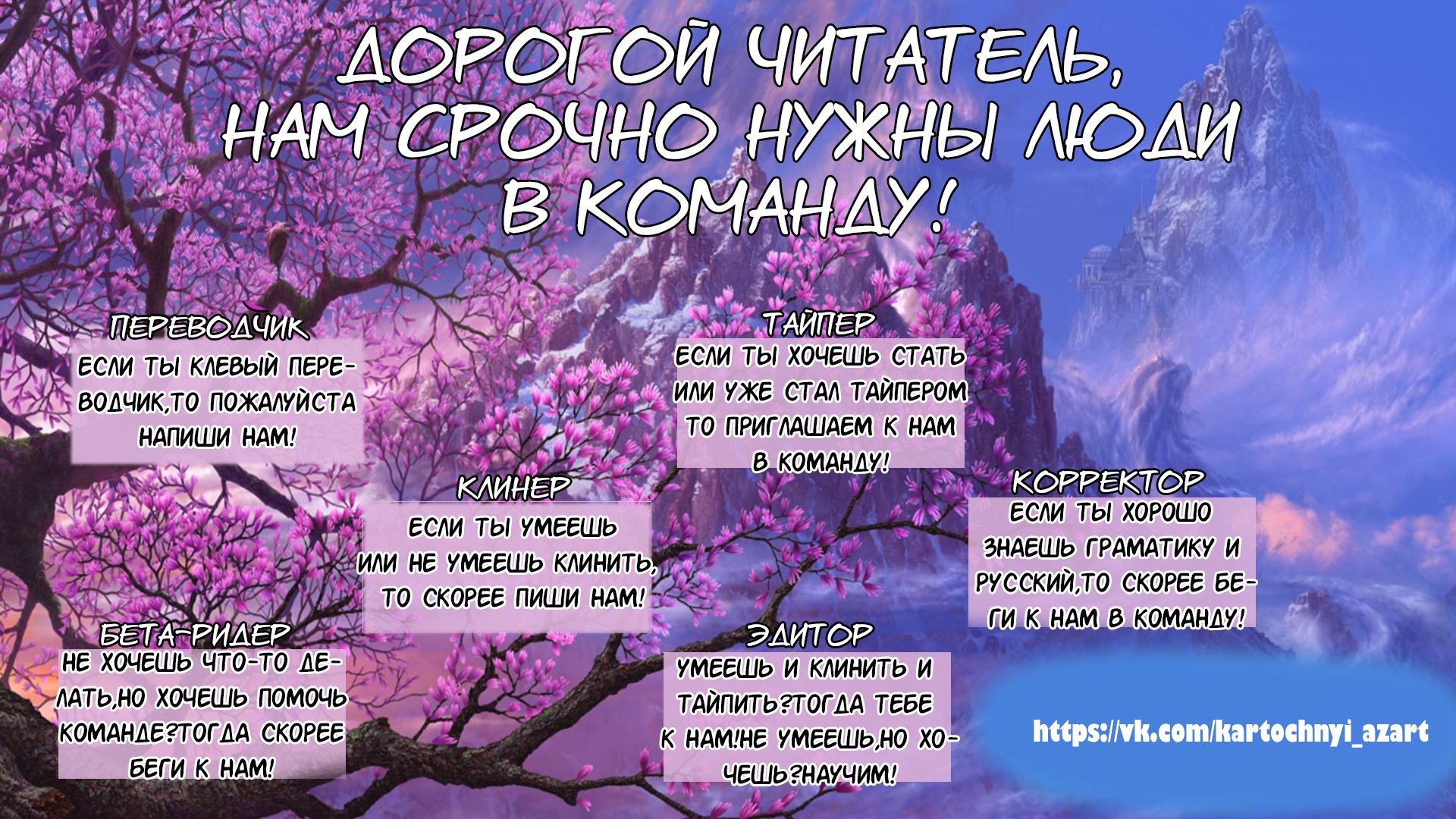 Манга Мир для вашей улыбки - Глава 2 Страница 1