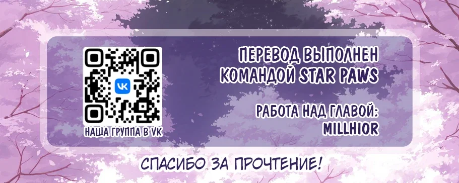 Манга Портниха - Глава 20.2 Страница 9