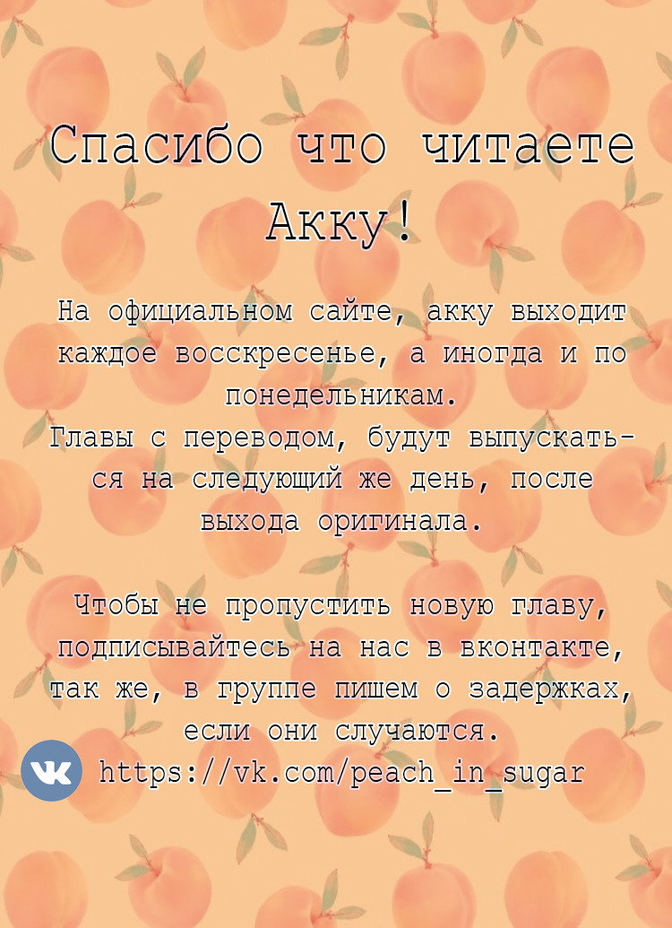 Манга Акку - Глава 7 Страница 1