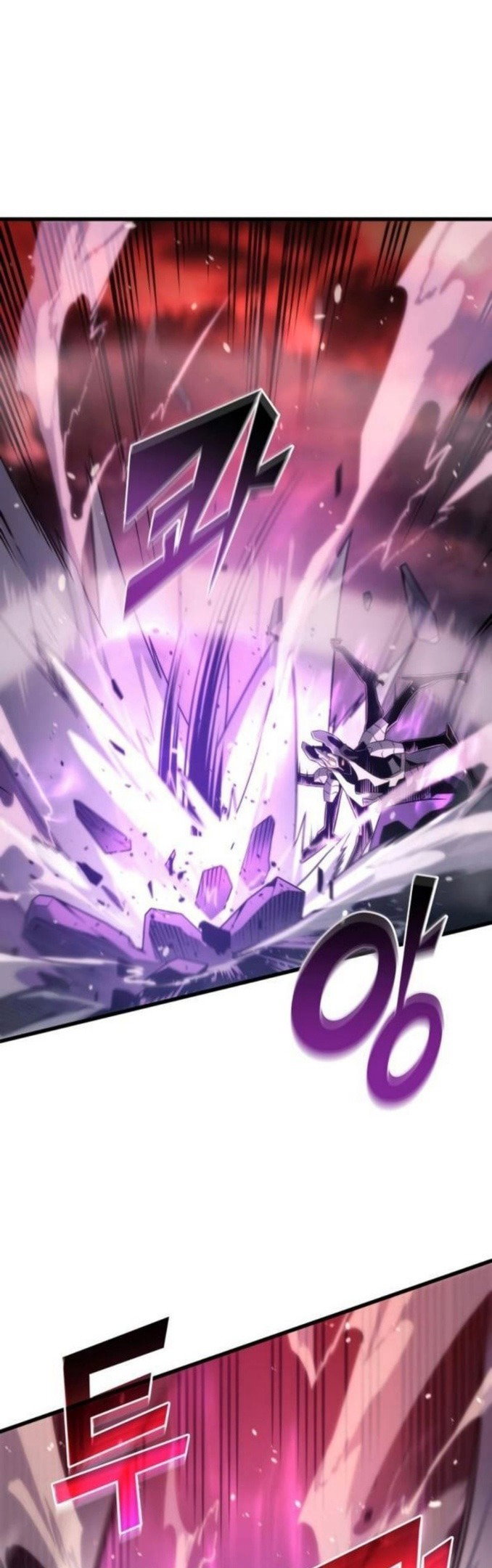 Манга Архимаг, который вернулся спустя 4 тысячи лет - Глава 185 Страница 25