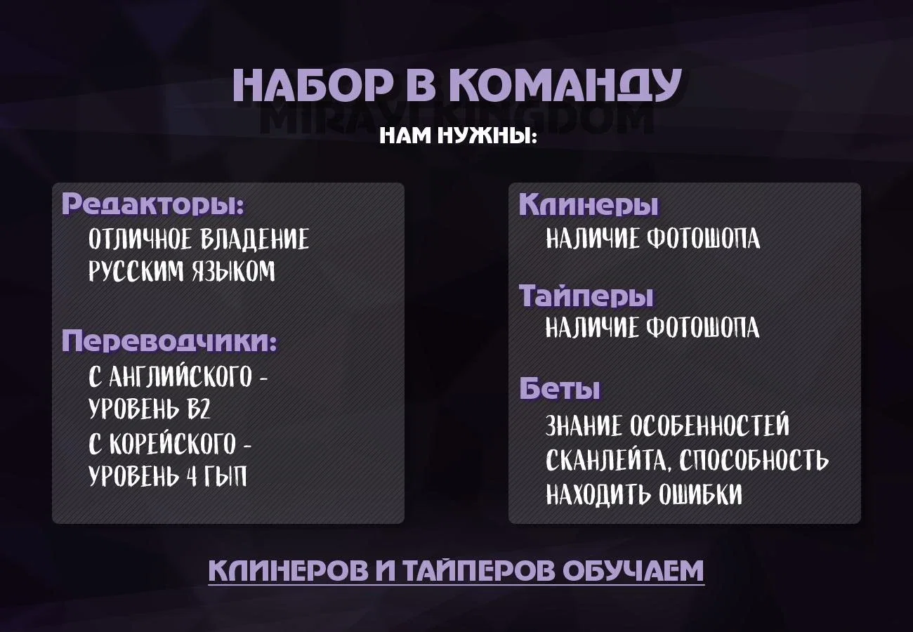 Манга Ты думаешь, что сможешь сбежать после реинкарнации, Братик? - Глава 14.1 Страница 17