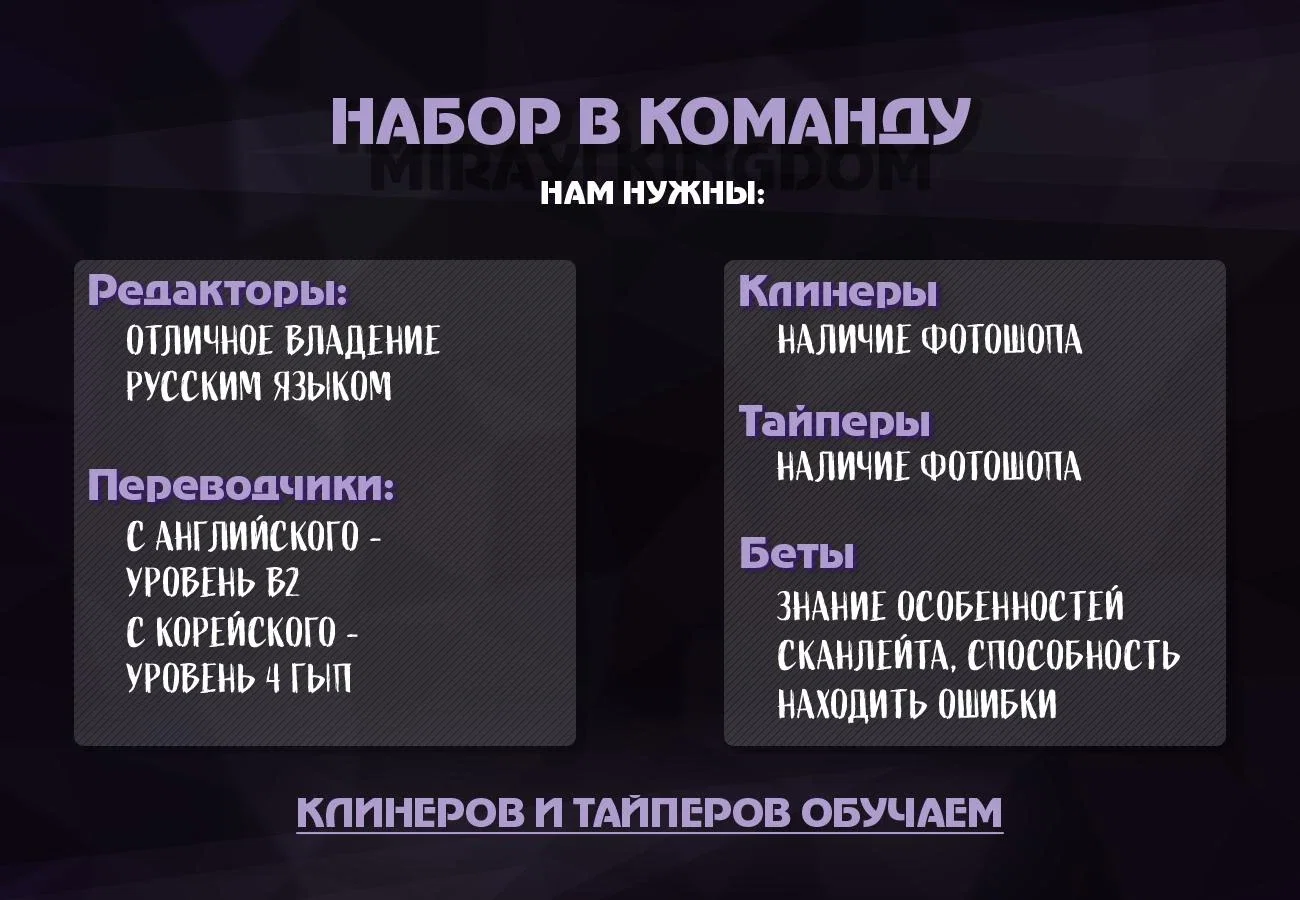 Манга Ты думаешь, что сможешь сбежать после реинкарнации, Братик? - Глава 13.3 Страница 18