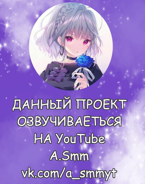 Манга Я хочу съесть тебя - Глава 1 Страница 50