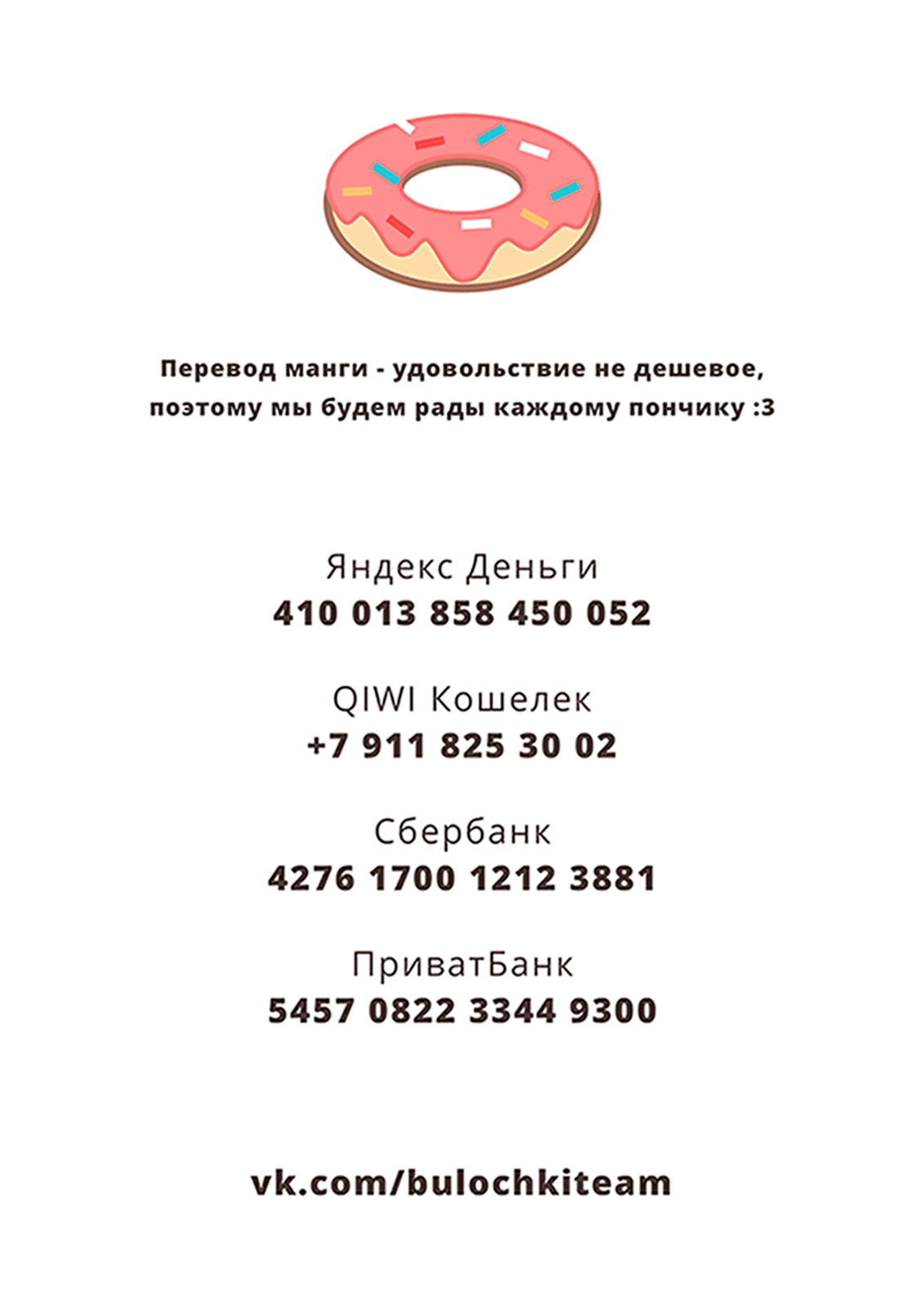 Манга Притворись моим парнем - Глава 42 Страница 34