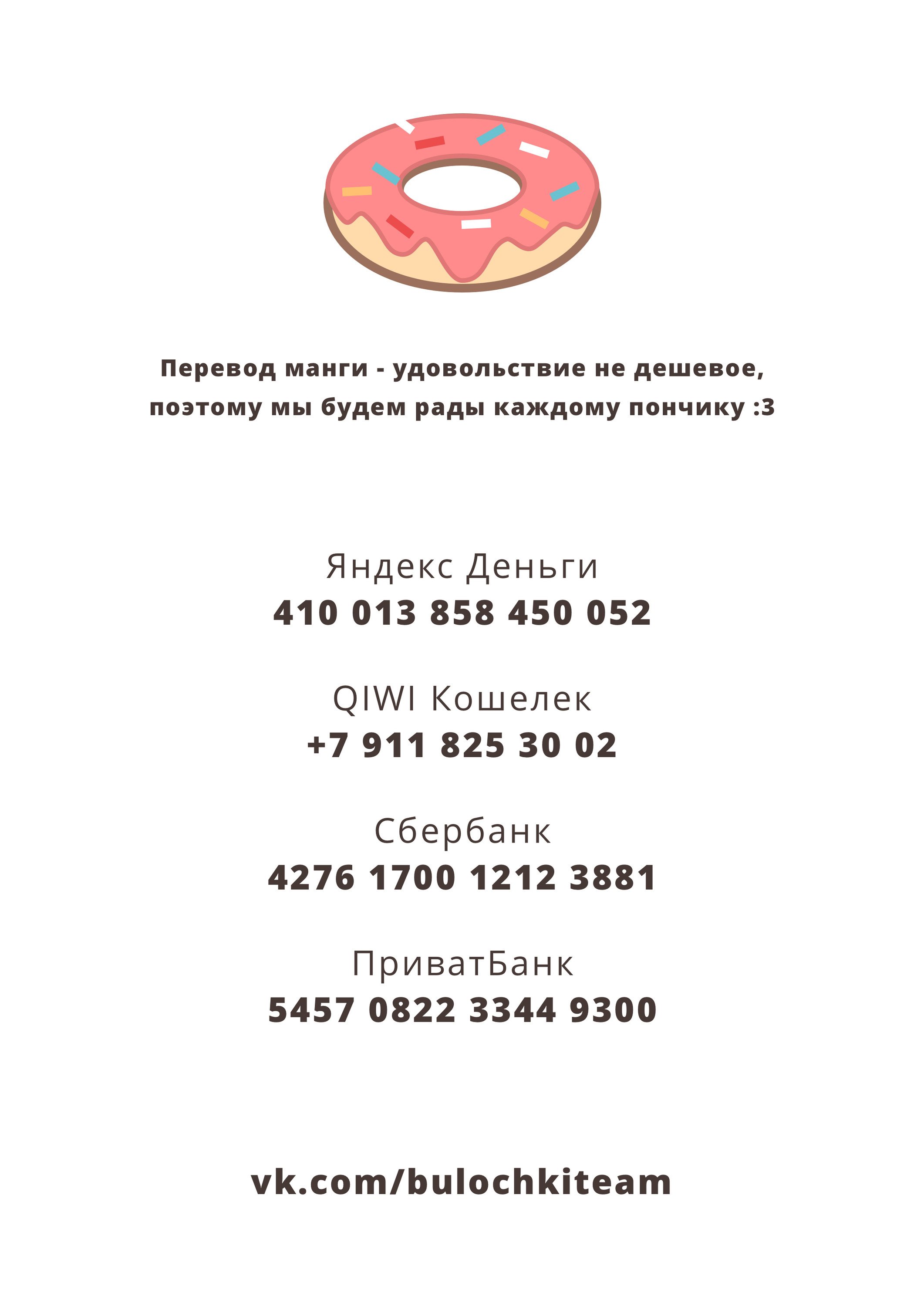 Манга Притворись моим парнем - Глава 41 Страница 34