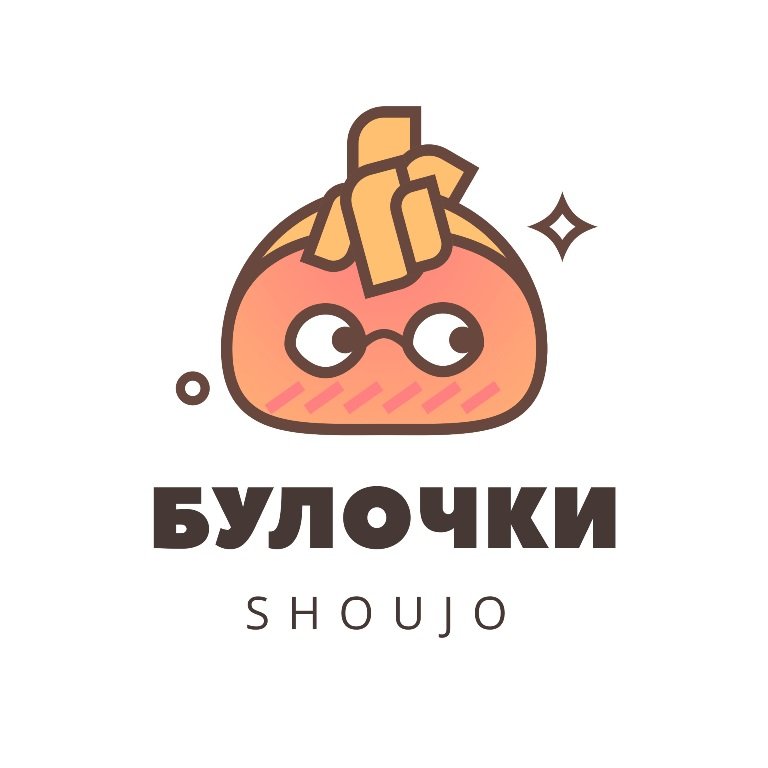 Манга Притворись моим парнем - Глава 26 Страница 1