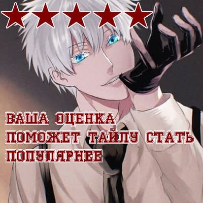 Манга Секрет под губой - Глава 23 Страница 9