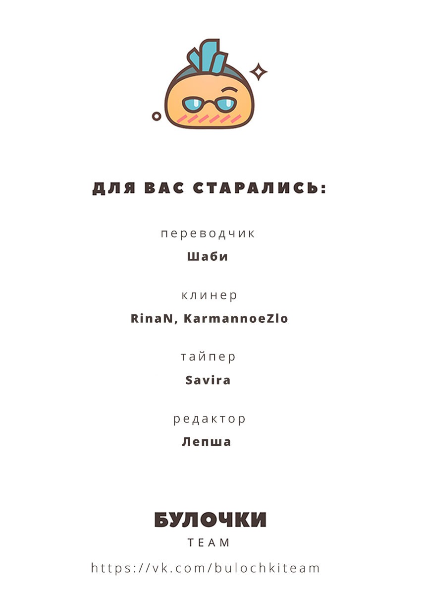 Манга Сквозь облака 2: Поглотить море - Глава 1 Страница 9