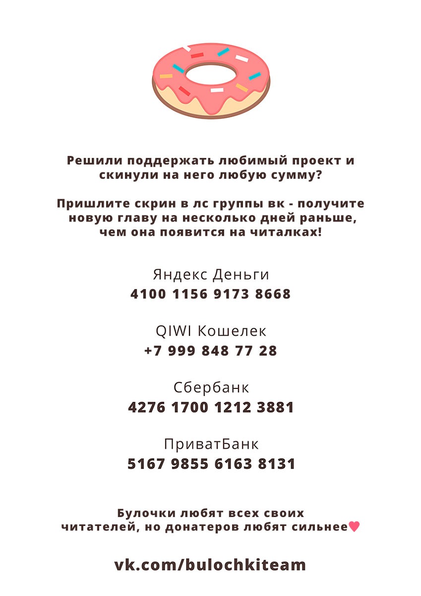 Манга Сквозь облака 2: Поглотить море - Глава 1 Страница 8
