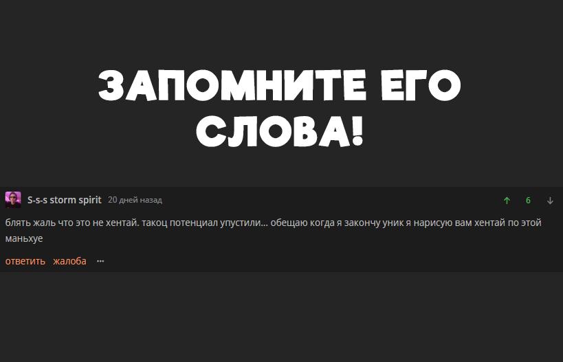 Манга Богиня дала мне эту неловкую сверхсилу, но для чего?! - Глава 74 Страница 48