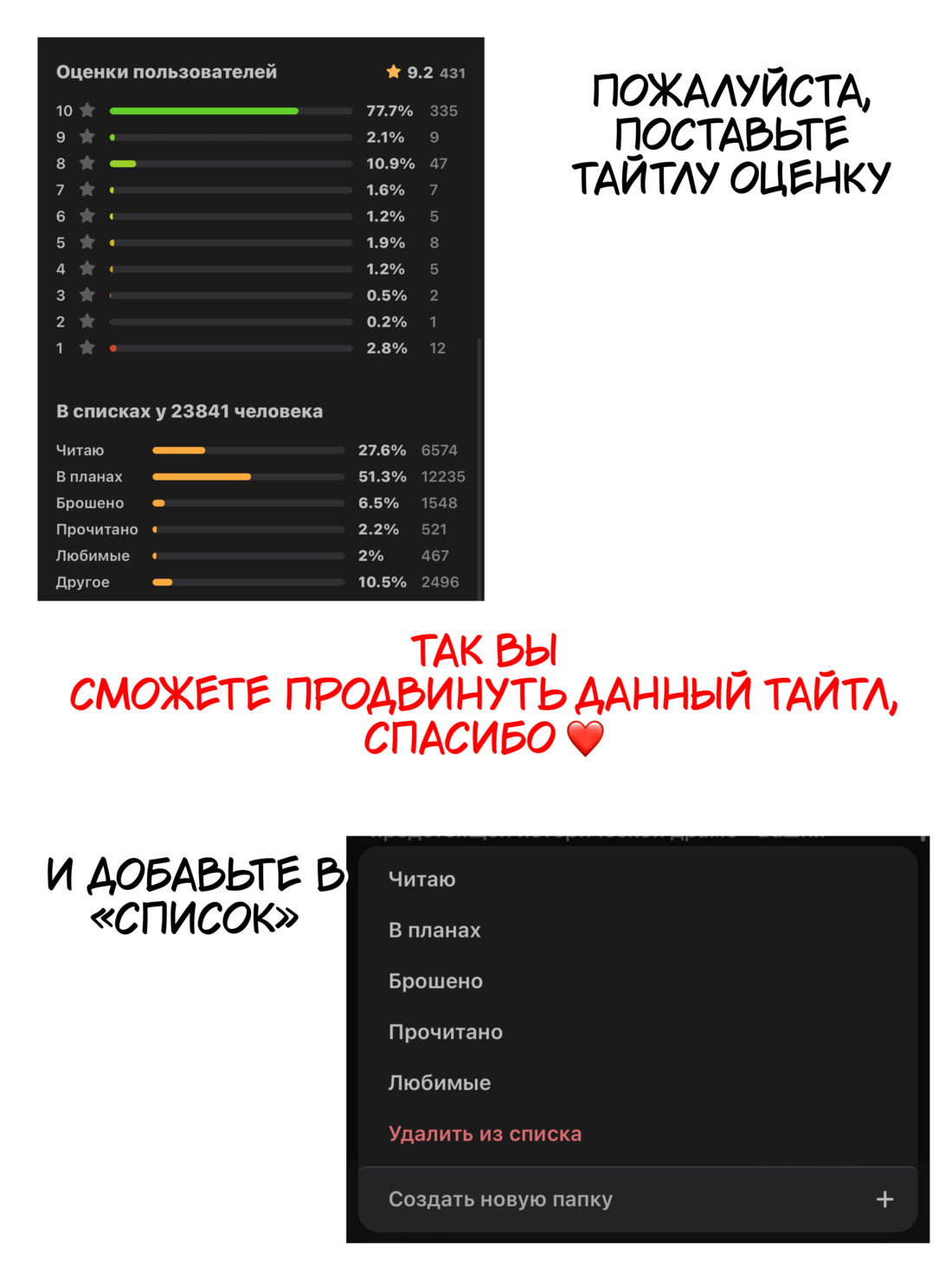 Манга Онсэмиро - Глава 48.5 Страница 42