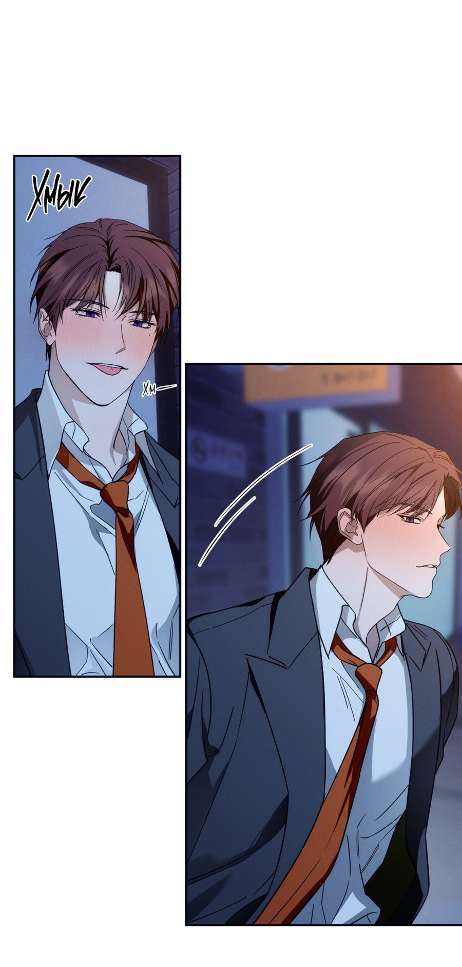 Манга Любовь с первого взгляда - Глава 112 Страница 27