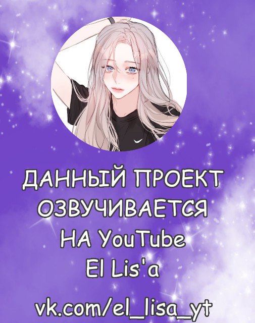 Манга Школьный хулиган, мы несовместимы - Глава 2 Страница 5