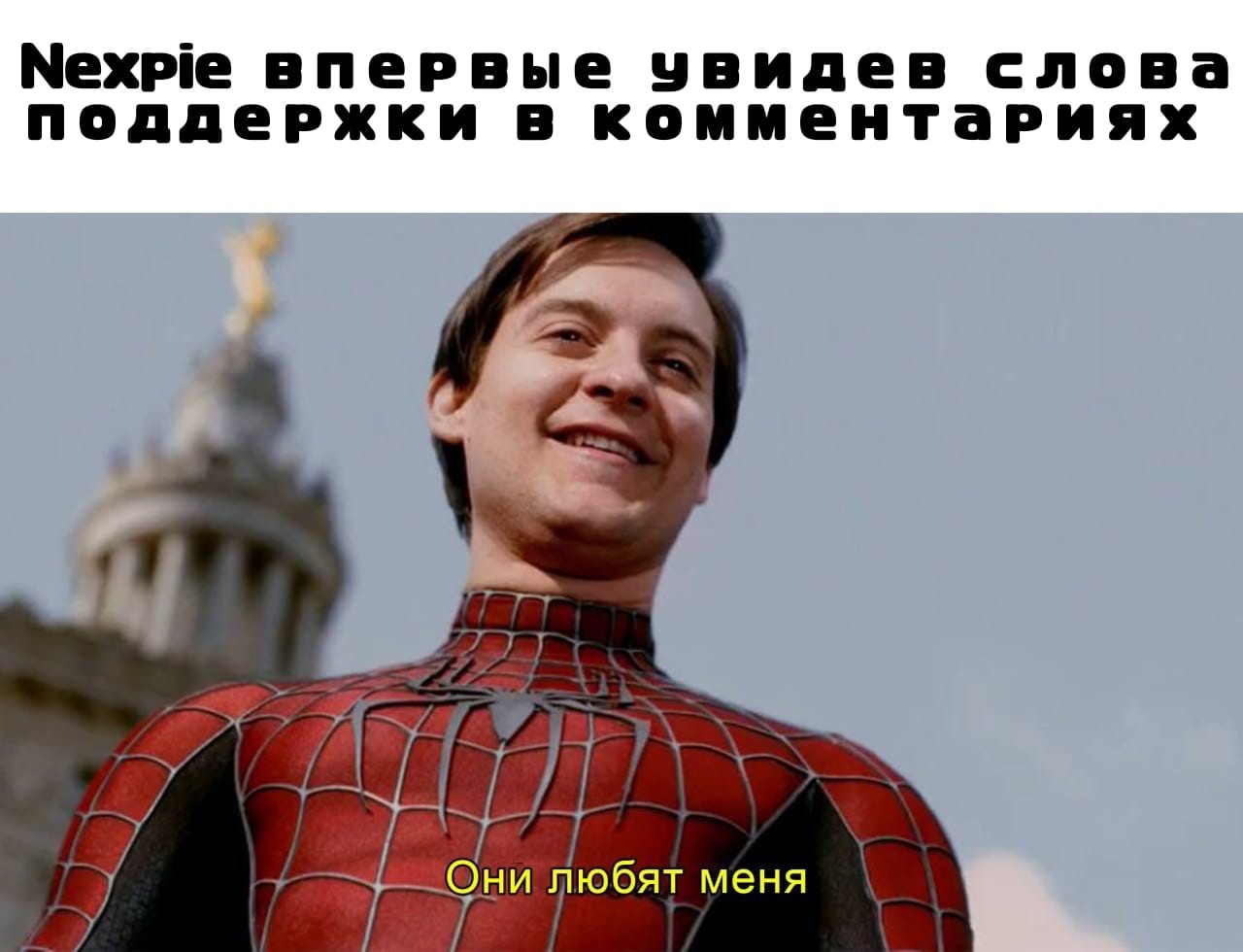 Манга Сэмпай! Давайте заведем офисный роман - Глава 22 Страница 16