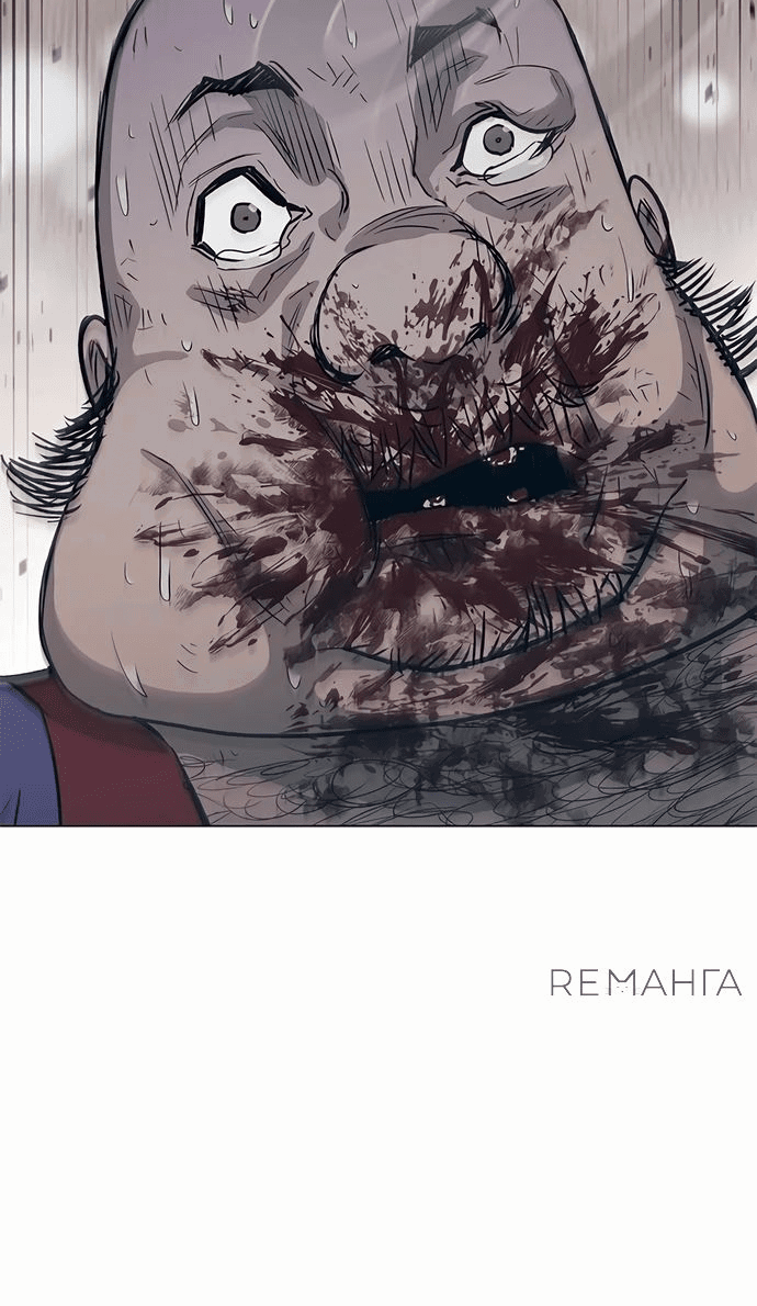 Манга Долгий путь воина - Глава 42 Страница 39