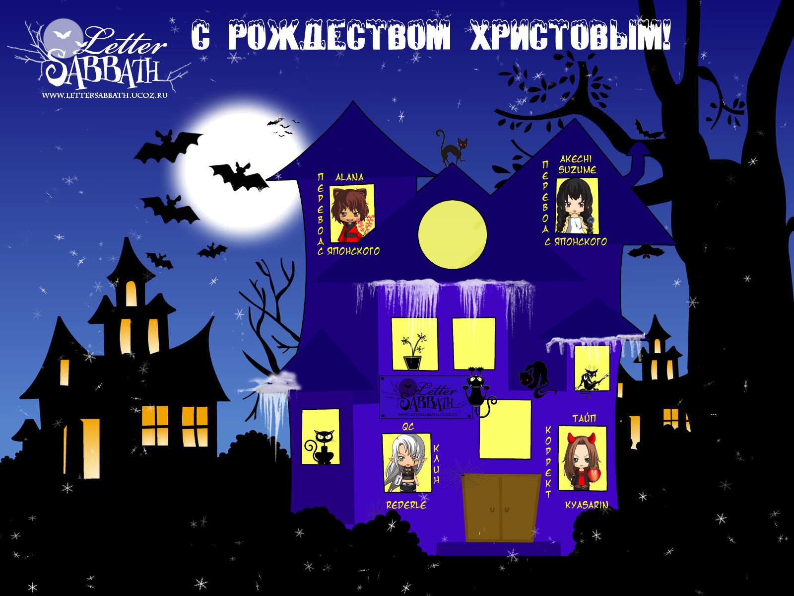 Манга Предательство знает моё имя - Глава 32 Страница 20