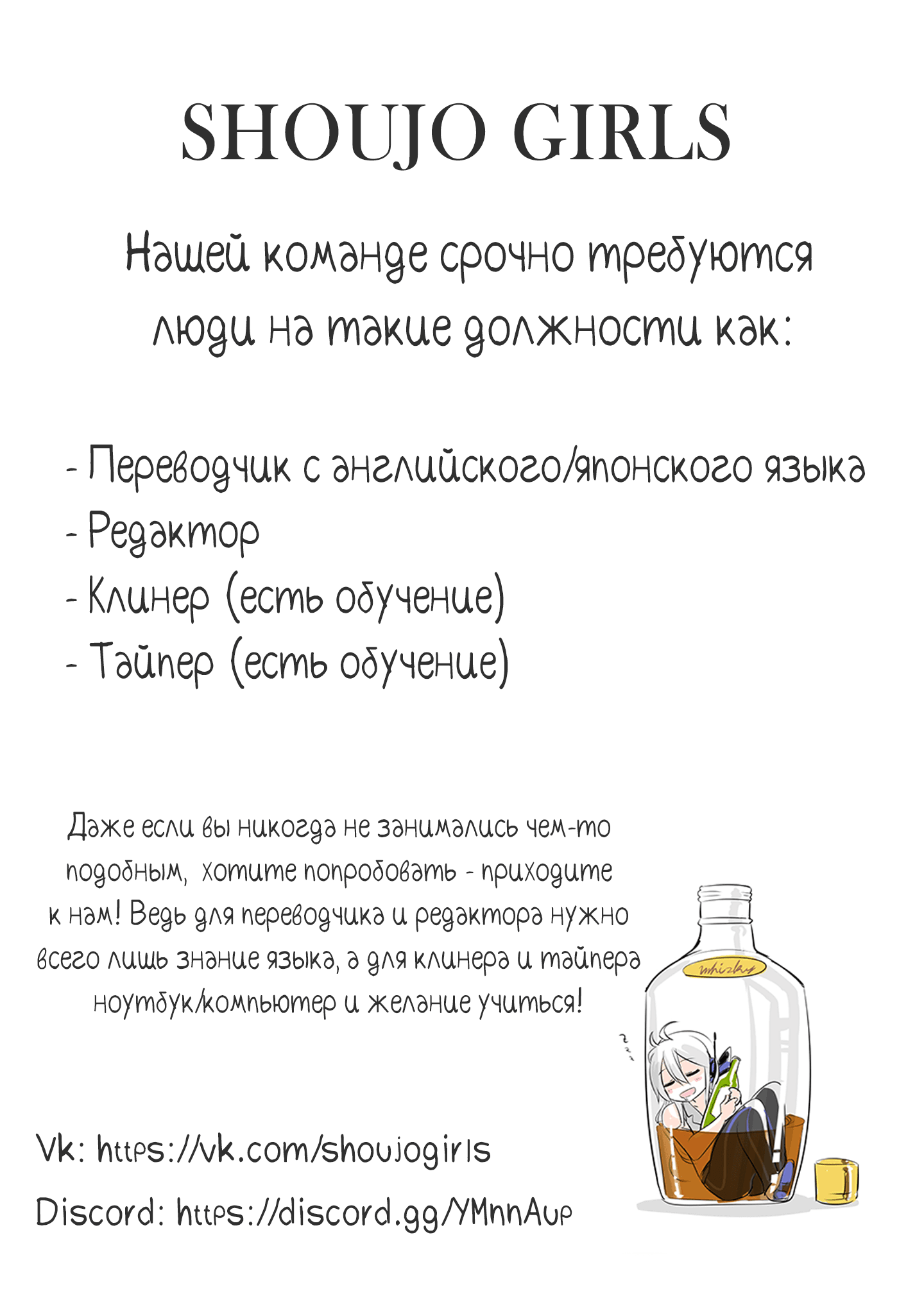 Манга Я господская горничная, вытащившая священный меч! - Глава 3 Страница 34