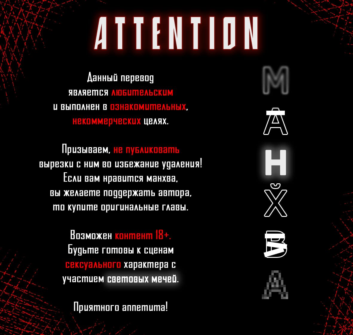 Манга ANTI P.T. - Глава 37 Страница 1