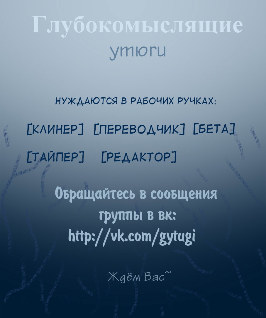 Манга Бесчеловечный: Исповедь полицейского-убийцы - Глава 6 Страница 53
