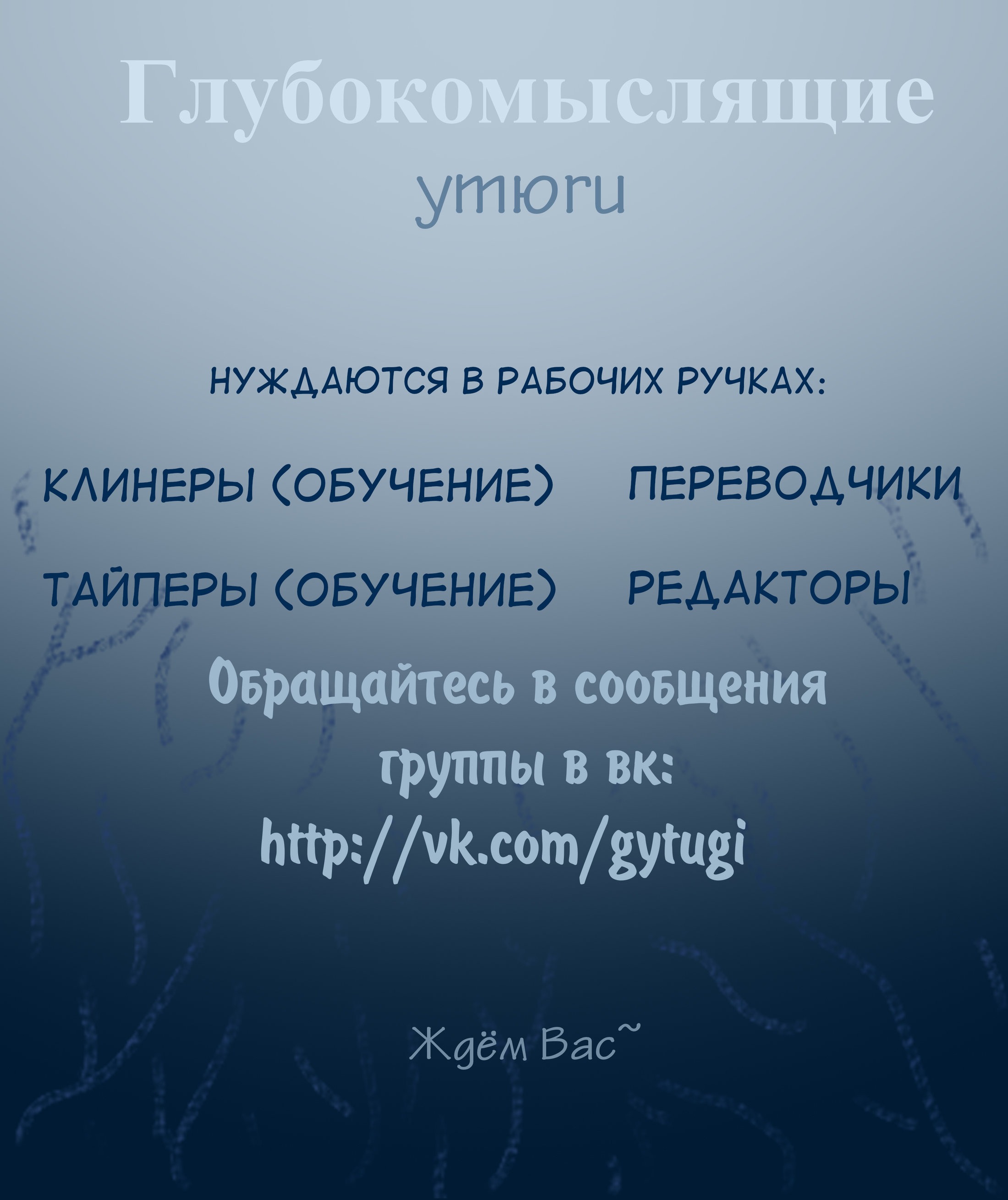 Манга Бесчеловечный: Исповедь полицейского-убийцы - Глава 1 Страница 72