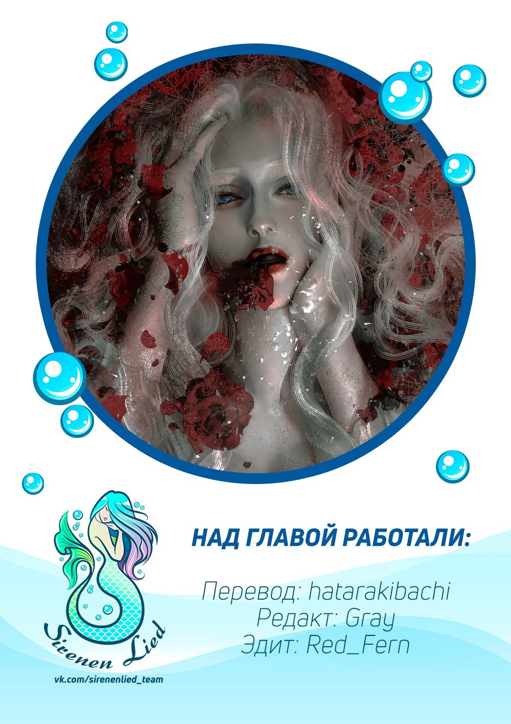 Манга Айеша - Глава 55 Страница 43