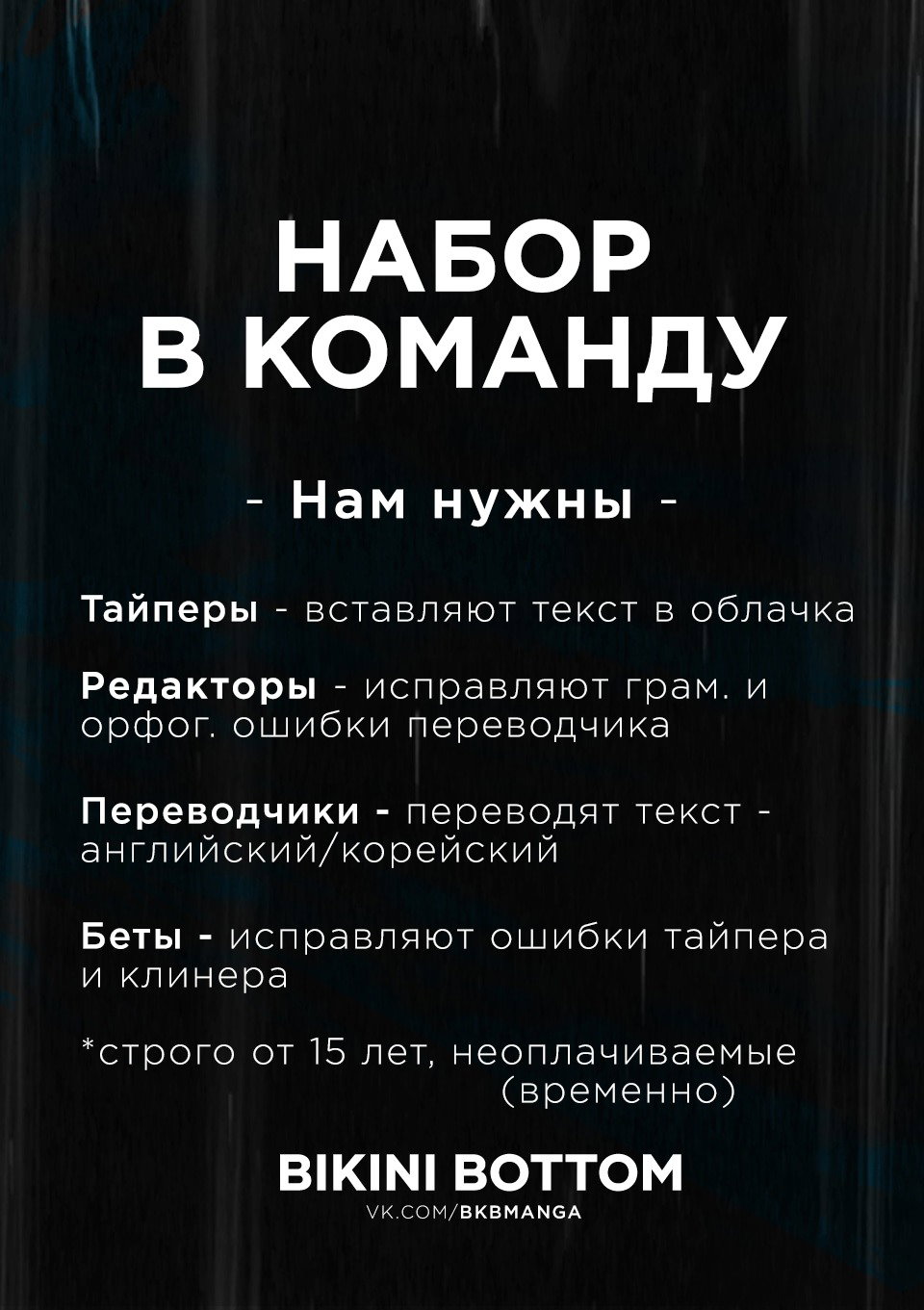 Манга Из Красного Тумана - Глава 19 Страница 1