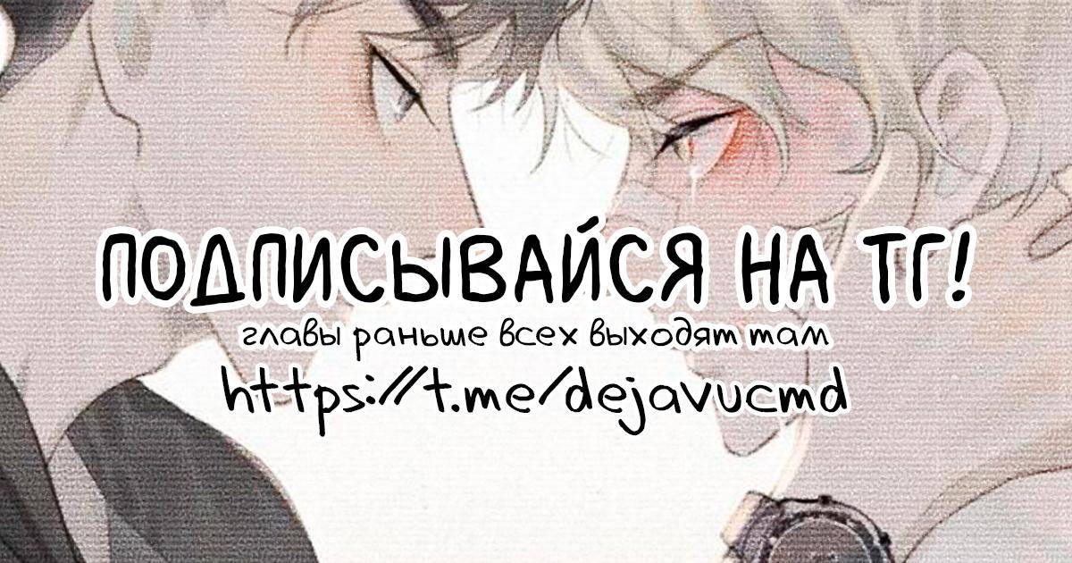 Манга Солёные друзья - Глава 238 Страница 2
