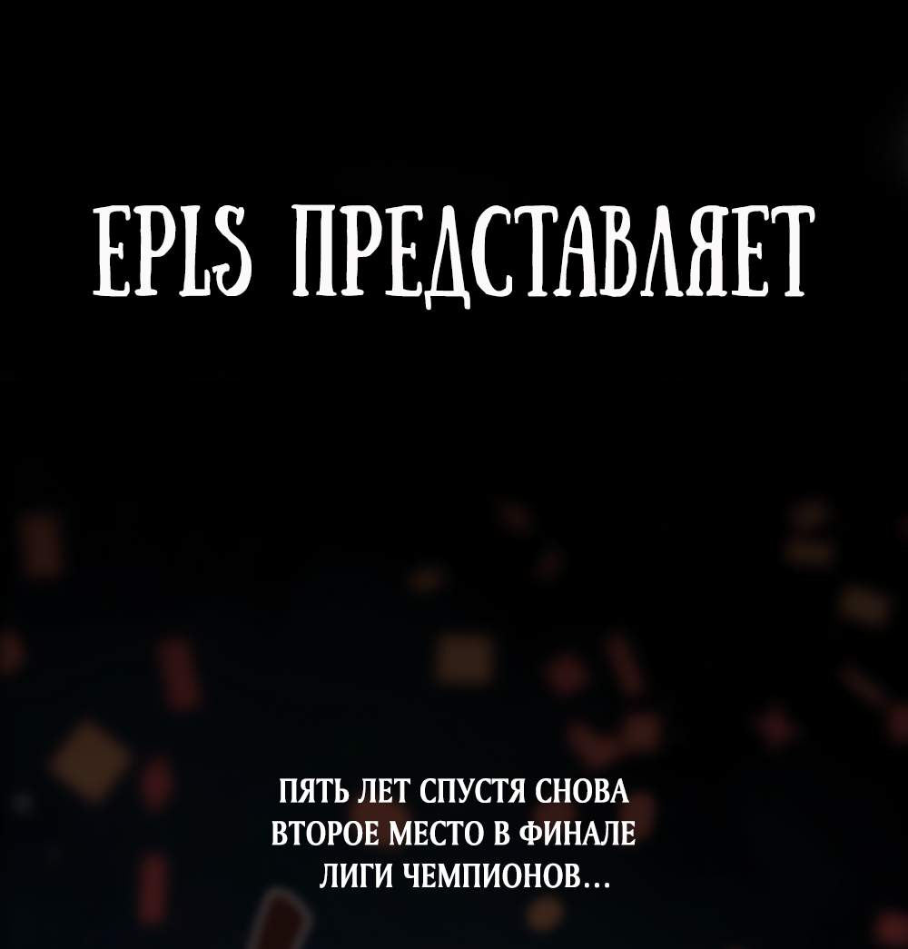 Манга Меньше, чем незнакомцы - Глава 128 Страница 31