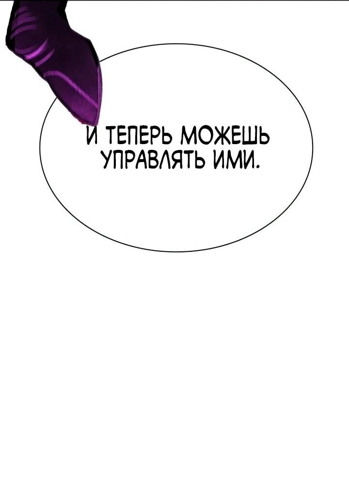 Манга Сок джунглей - Глава 199 Страница 22