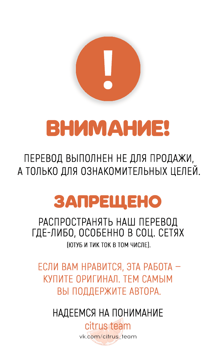 Манга Отражение чувственности - Глава 0 Страница 1