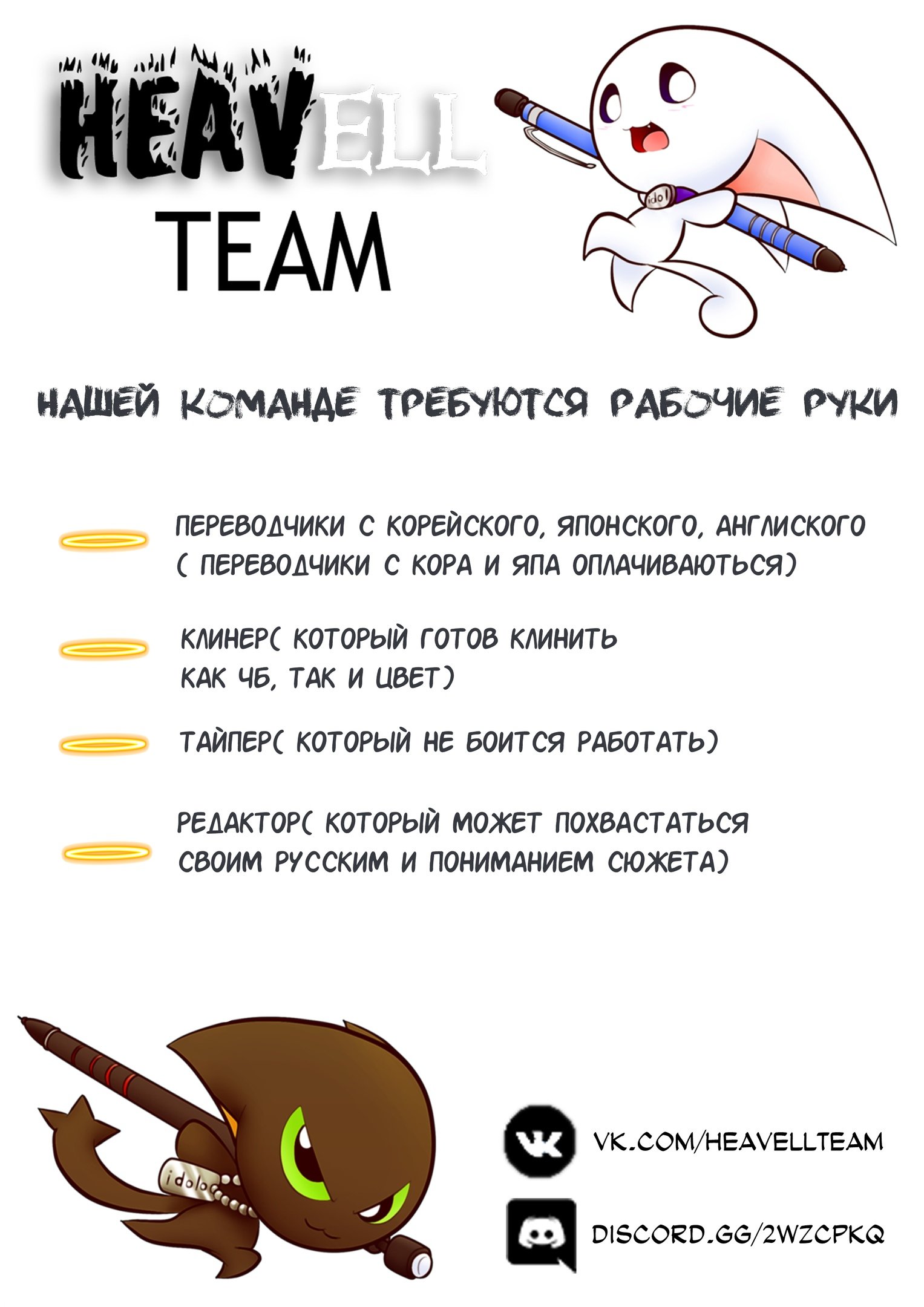 Манга Гниль и руины - Глава 1 Страница 1