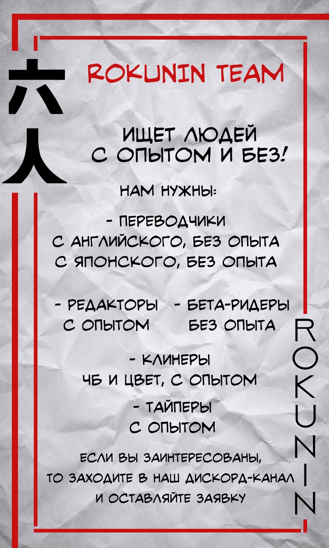 Манга Влюблённая Волчица и её Сладкое Лакомство - Глава 9.5 Страница 4