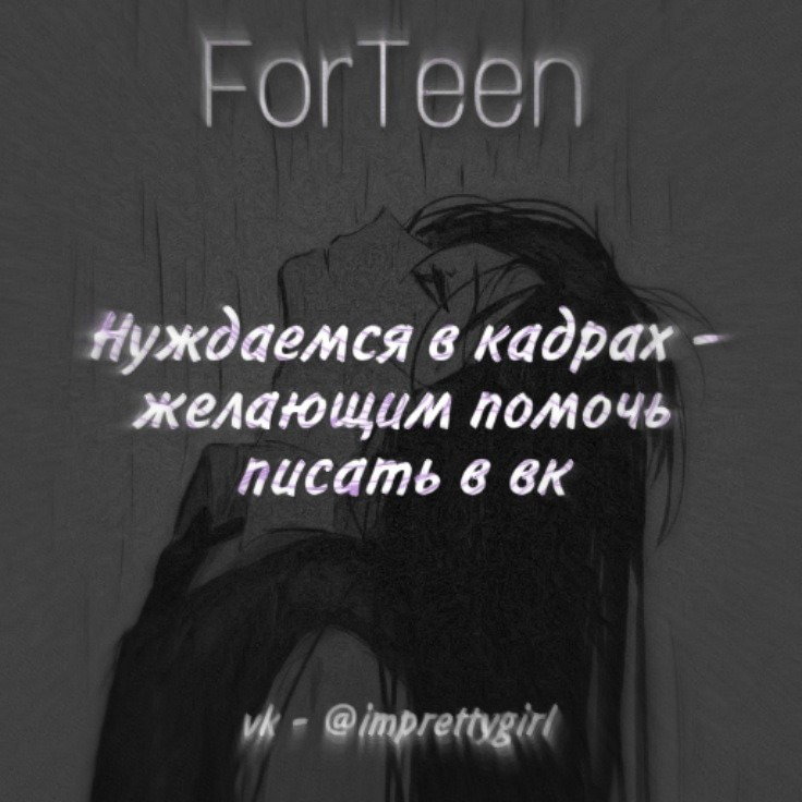 Манга Оппас - Глава 47 Страница 13