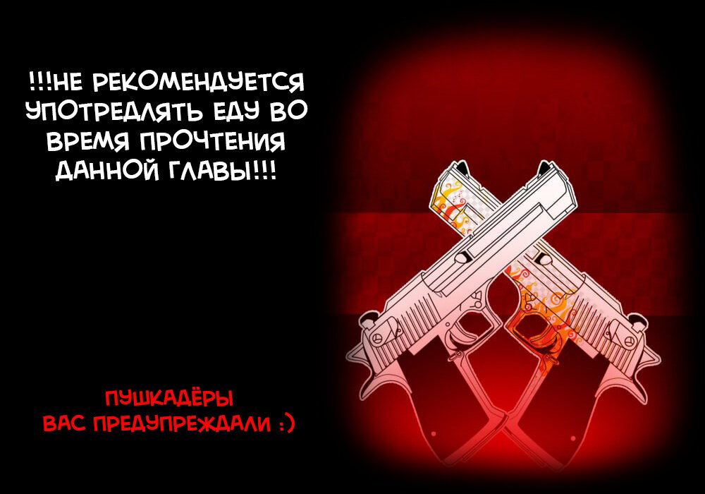 Манга Сегодня солнечно - Глава 28.5 Страница 1