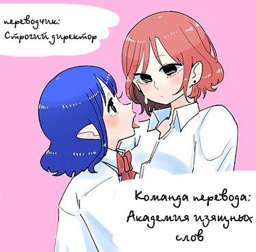Манга Коконо-чан пьёт слёзы! - Глава 1 Страница 16