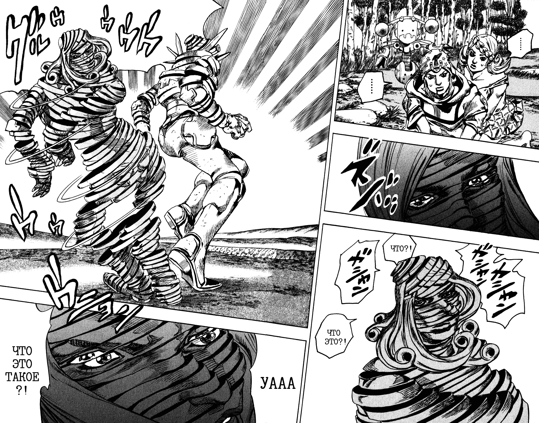 Манга Невероятные Приключения ДжоДжо Часть 7: Steel Ball Run - Глава 86 Страница 22
